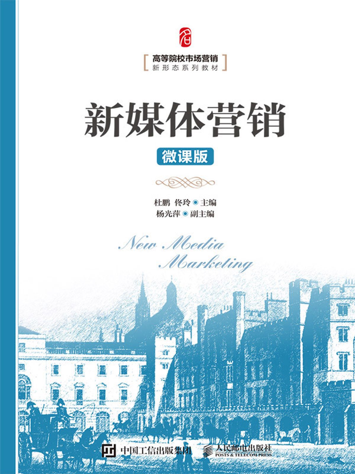 全媒体广告:碎片化时代的品牌声量放大器,跨屏整合成触达关键 全媒体广告:碎片化时代的品牌声量放大器,跨屏整合成触达关键